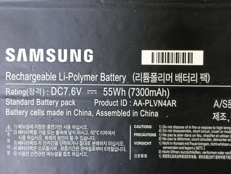 ПРОДАМ на РОЗБІР ультрабук Samsung NP940X3G