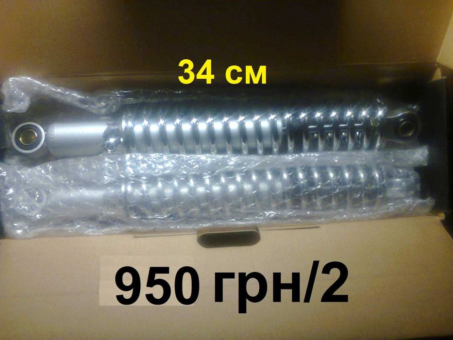 Диски корзина сцепления Минск моторная цепь амортизаторы
