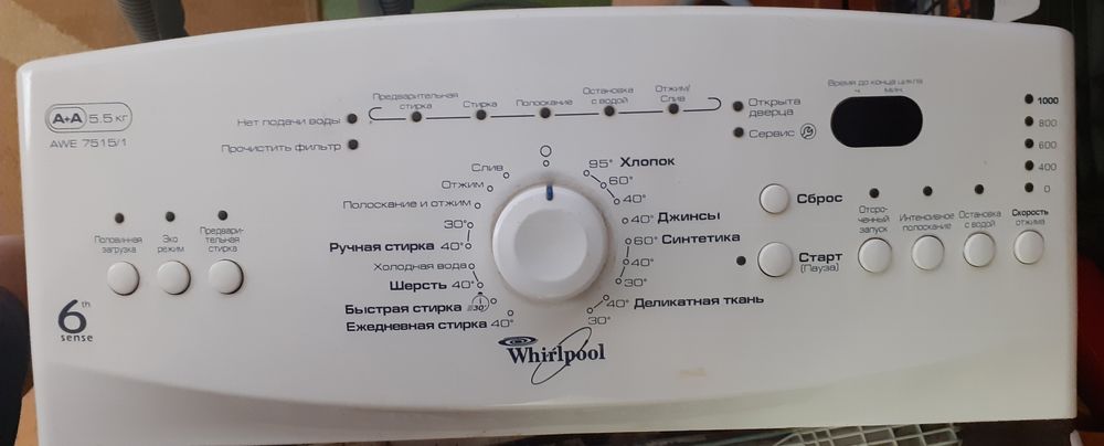 Пральна машинка Wirlpool 7515/1