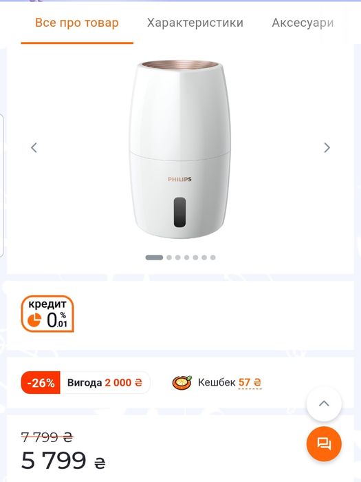 Зволожувач повітря фільтр для повітря