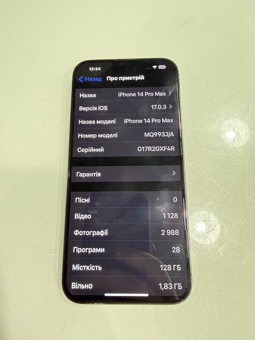 Apple Iphone 14 pro max (в ідеальному стані) (Айфон 14 про макс)