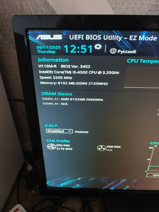 Комплект! Asus H110M-R s1151 + i5-6400 + 8gb ddr4