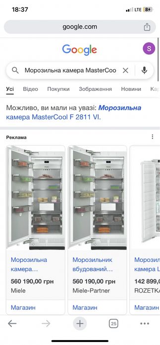 Морозильна камера Miele F2802VI MasterCool Series 30" Smart