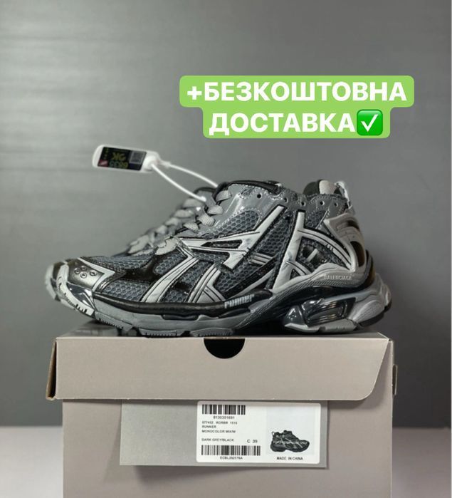 БЕЗ ПРЕДОПЛАТ‼️Balenciaga Runner Gray High(Сірі),balenciaga.баленсіага