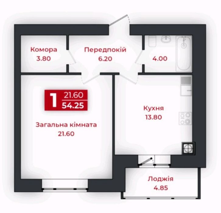 1к квартира 55м2 котел цегла ЖК Європейський