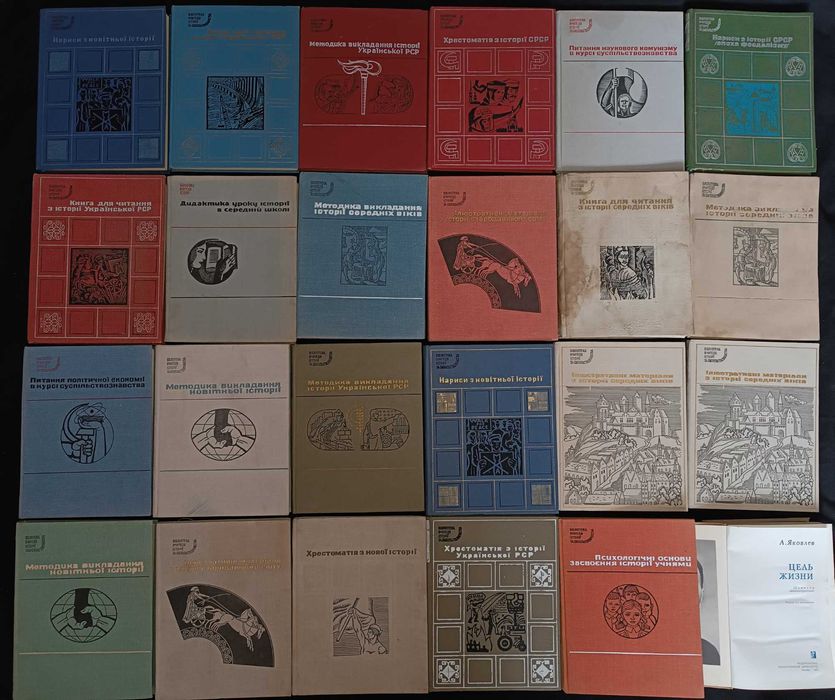 9- Ціні різні Колекція рідкісних книг скарби знань для вас