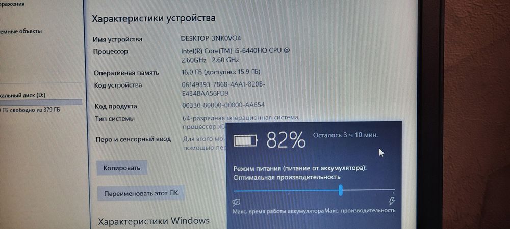 Dell-5480/I5-7300u/DDR4-16/SSD M2-512/Батарея-до 4 год.