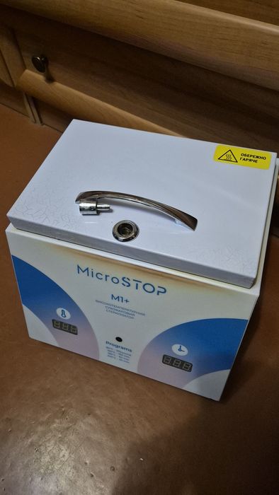 Сухожар Mircostop