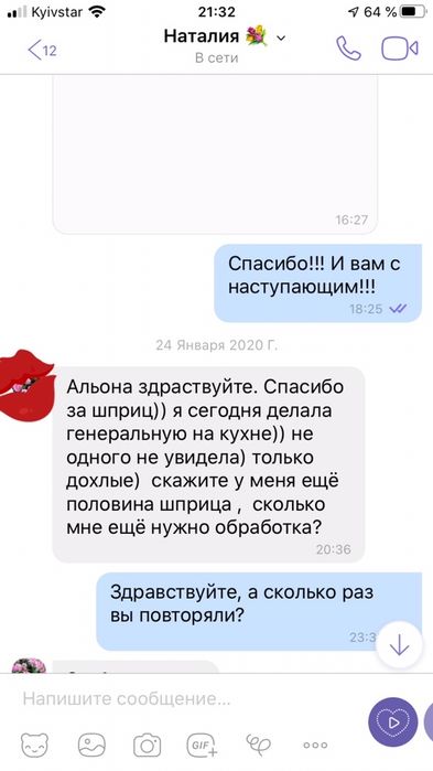 Средство от тараканов Dupont Advion Cocroach Gel гель дюпон ДОСТАВКА!
