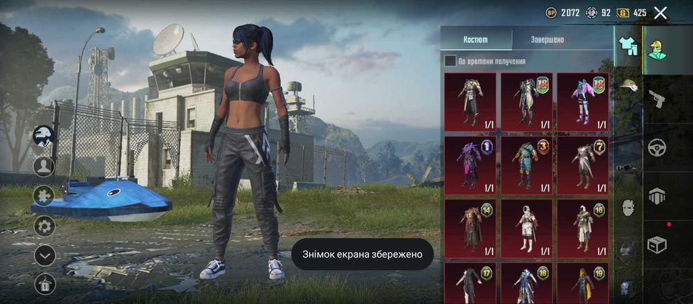 Аккаунт в пабг з 14 сезона