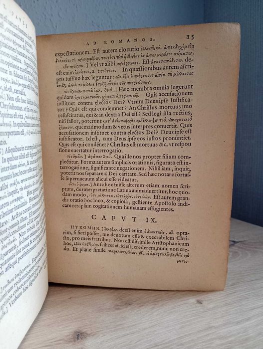 Starodruk 1573 Retoryka Biblijna  - Lipsk - Biblia - Religia