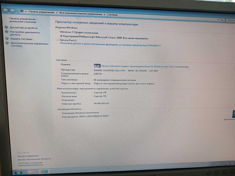 Продам системний блок