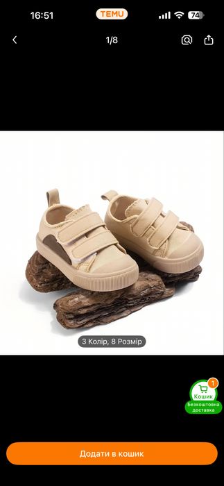 Кеди дитячі унісекс