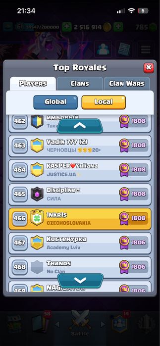 Буст кубков/абсолютного чемпиона в Клеш Рояль