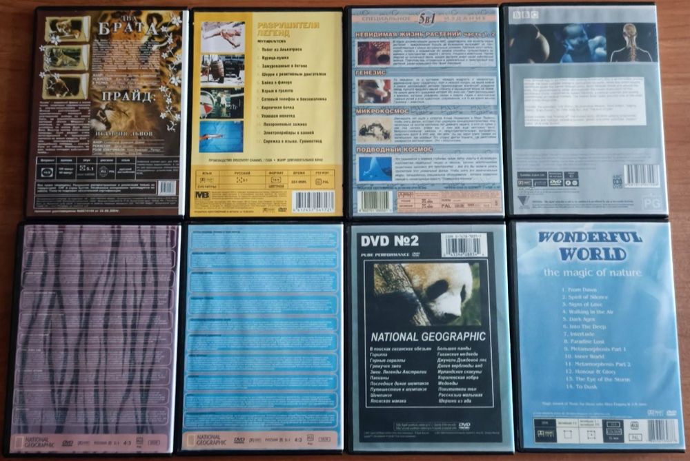 DVD Диски Фільми, Мультфільми