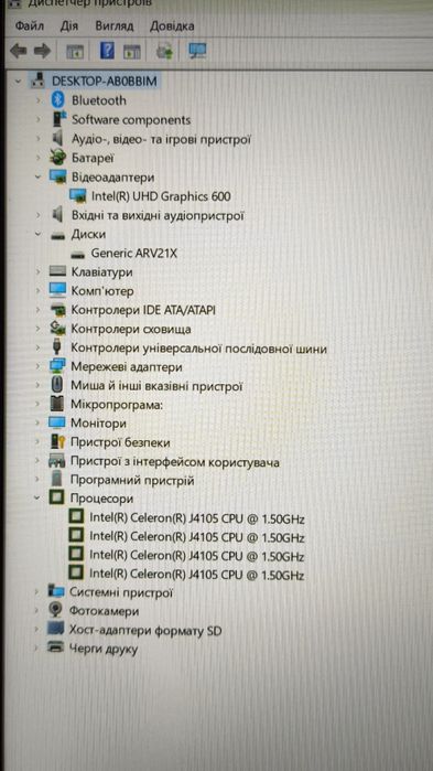 Ноутбук Jumper EZbook S5/Intel Celeron J4105/ 16" IPS Full HD