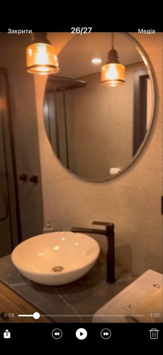 Продається будинок!