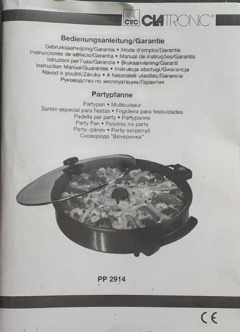 Електро сковорода-гриль Clatronic РР 2914