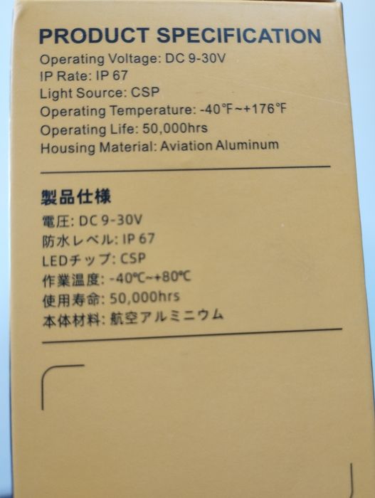 Продам новые лед лампы hb4 H9 H11