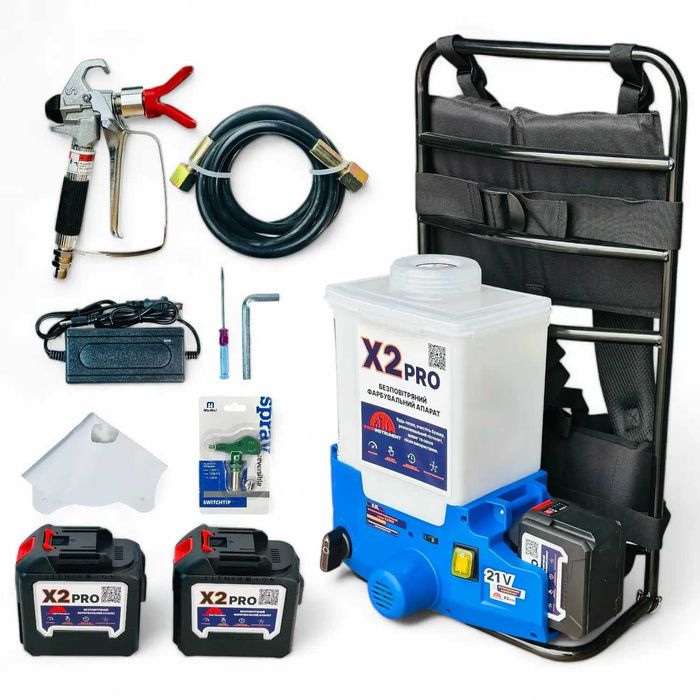 Акумуляторний  фарбувальний апарат X2 Pro (1.5 л/хв 500 Вт)