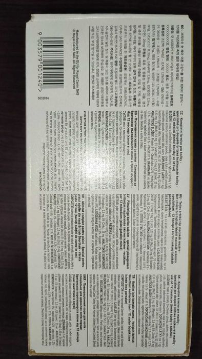 Royal Canin British влажный 12шт 85г вологий брітіш консерва