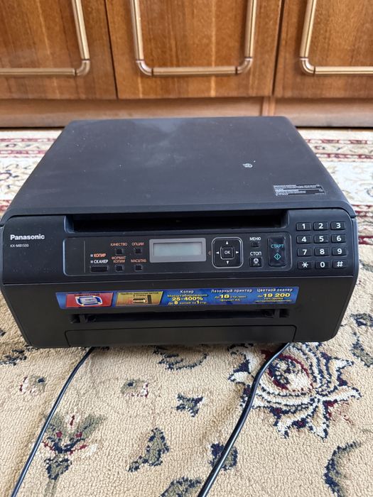 kx mb1500 принтер