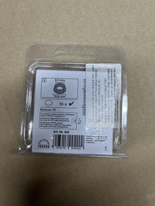 Соединитель Gardinia для потолочного карниза наборной белый 2 шт. И за