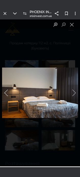 Терміново!Котедж будинок в Карпатах Буковель Фенікс Поляниця