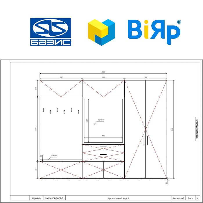 Конструктор-Проектирование корпусной мебели: Базис, Вияр, SketchUp