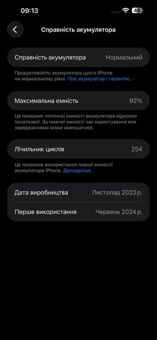 iphone 15 pro max 256