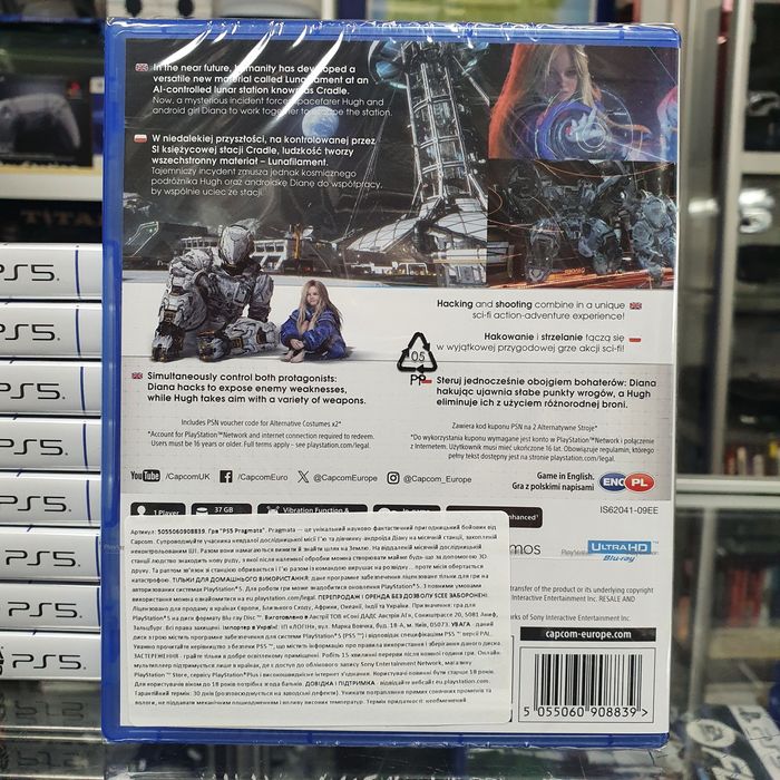 Гра Pragmata для Sony PlayStation 5 PS5 нові дискі