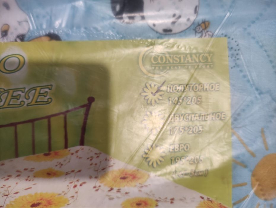 Ковдра літня  двоспальна