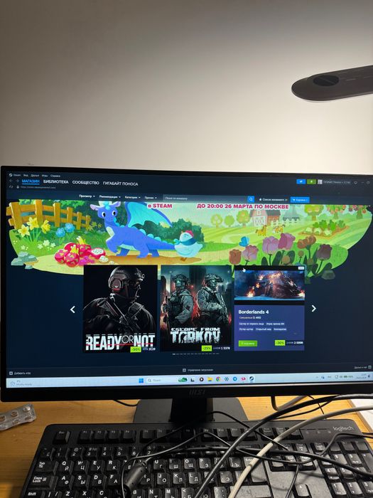 Монітор MSI PRO MP225