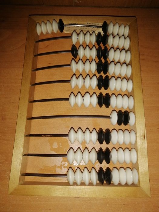 Счёты ученические. Счёты ссср. Деревянные счёты.