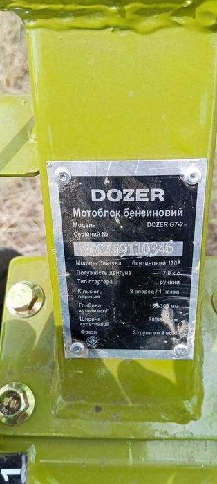 Мотоблок с прицепом