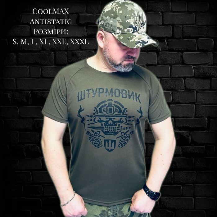 Чоловічі Футболки Cool Max опт роздріб дропшипінг футболка