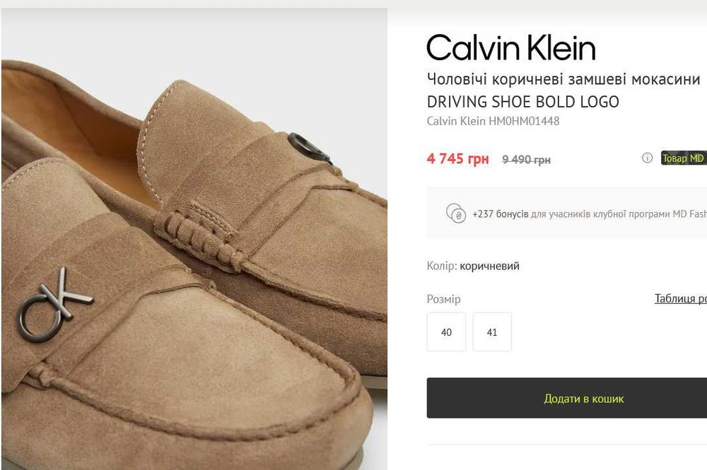 Туфлі чоловічі мокасини Calvin Klein, 45р