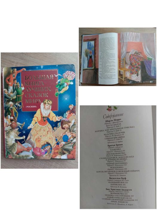 Книги.игрушки,развивали карточки