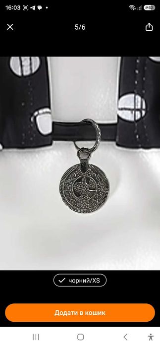 Купальник жіночий