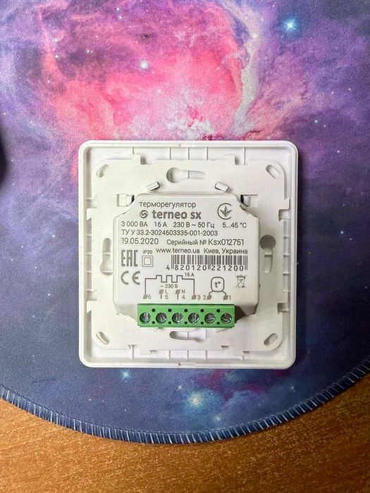 Терморегулятор Terneo - Wi-Fi - Б/У