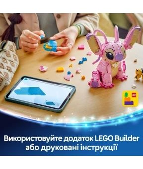 Конструктор LEGO Disney Ангел