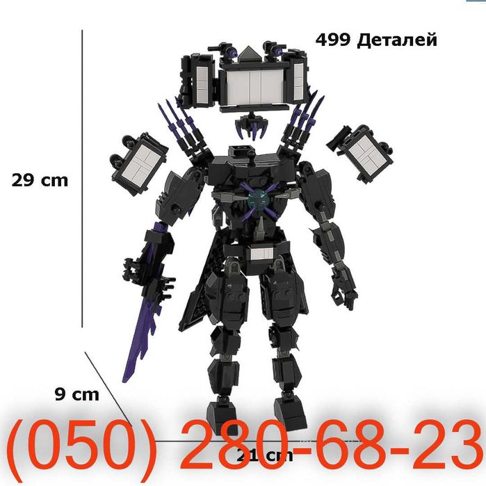 Лего Игрушки Skibidi Toilet, Camera Man, Speaker Man, TV Man: 549