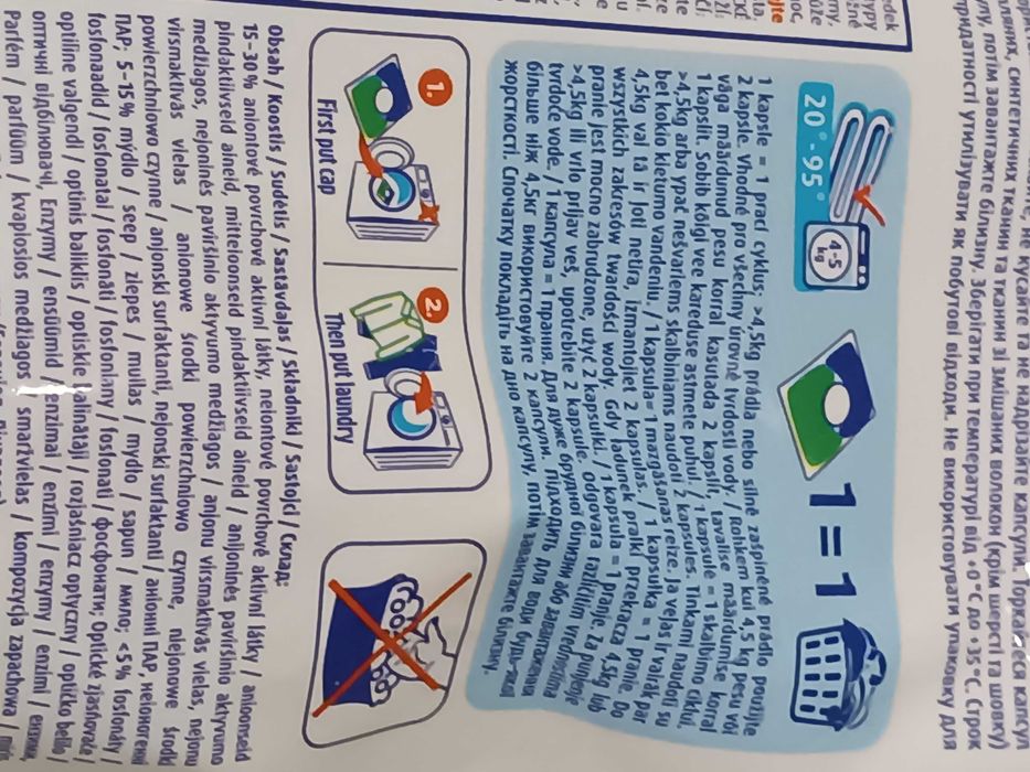 Kapsułki do prania Persil, kolor, 120;sztuk