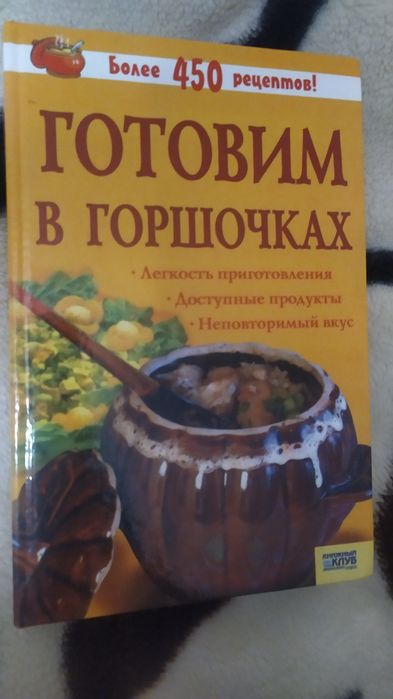 И.А. Фельдман. Разные книги