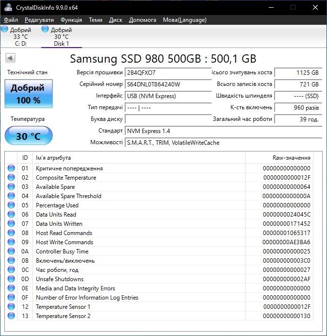 M2 Samsung ssd 980. 500gb