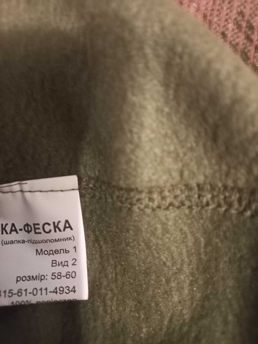 Шарф труба+шапка феска ЗСУ
