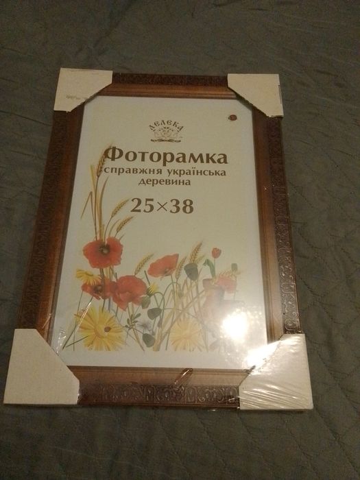 Фоторамка дерево под резьбу