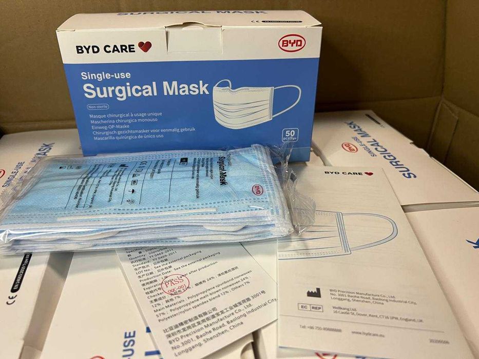 Медичні хірургічні маски BYD Медичні маски Захисні медичні маски