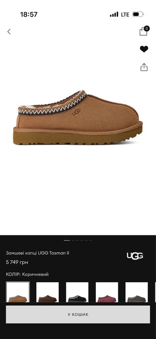 Оригінал! угги UGG Tasman II 38 р (на ніжку 37 р / 24 см устілка)