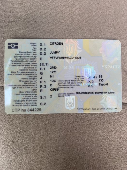 Авто Citroen Jampy